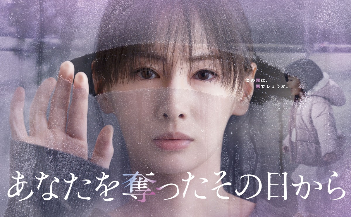 北川景子×大森南朋 誤算だらけの復讐、サスペンスに包まれた親子愛の物語