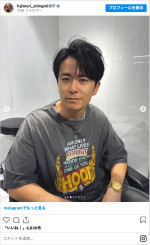 イケメンすぎる藤森慎吾42歳　※「藤森慎吾」インスタグラム