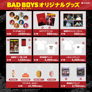 BADBOYS＿20250522