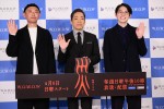 WOWOW「連続ドラマＷ 災」完成報告会の様子