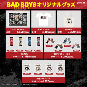 BADBOYS＿20250522
